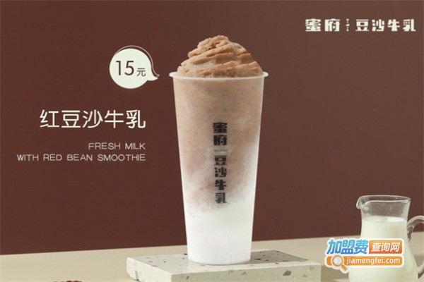 蜜府豆沙牛乳加盟费