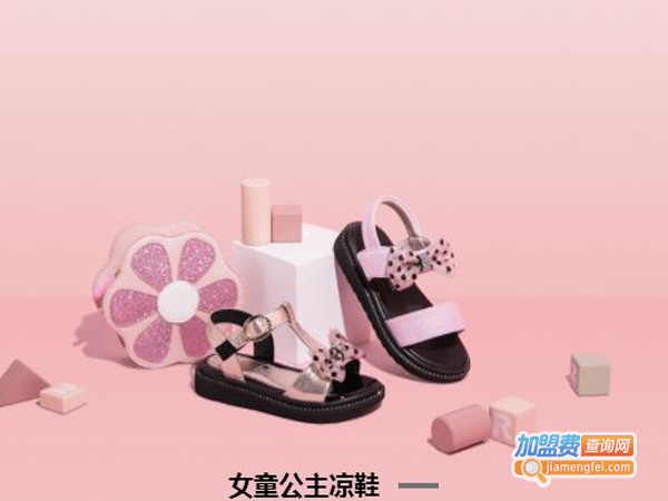 大东女鞋店加盟费