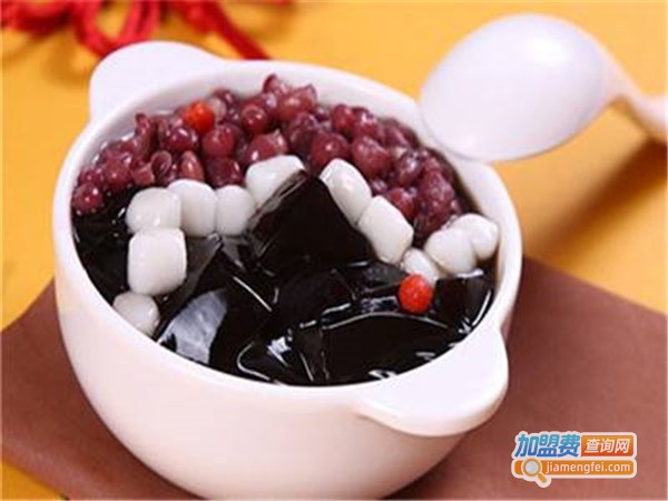 喜悦烧仙草加盟费