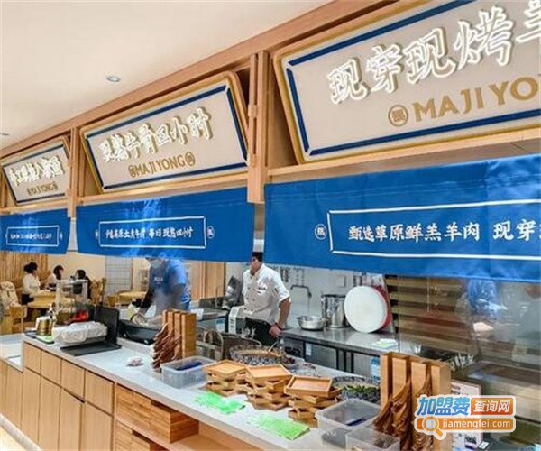 马记永兰州牛肉面加盟费