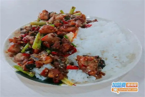 新式辣子鸡米饭加盟费