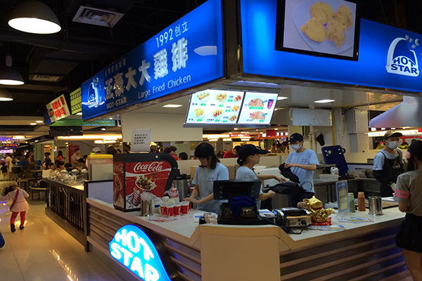 正豪大大香鸡排店加盟费
