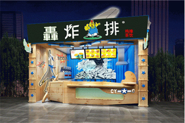 轰炸鸡排店加盟费