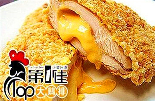第一佳大鸡排店加盟费