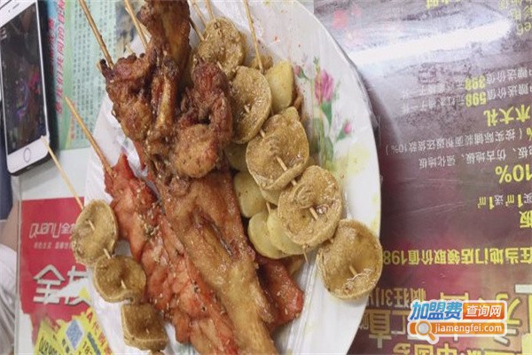 老许炸串加盟费