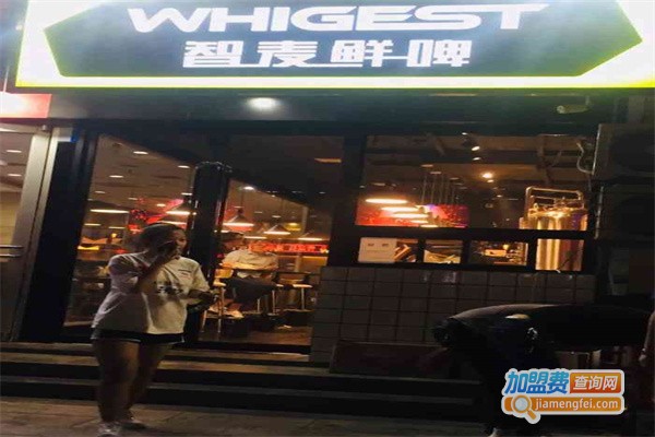 智麦鲜啤加盟费