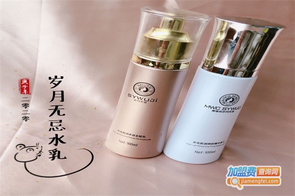 岁月无忌护肤加盟费
