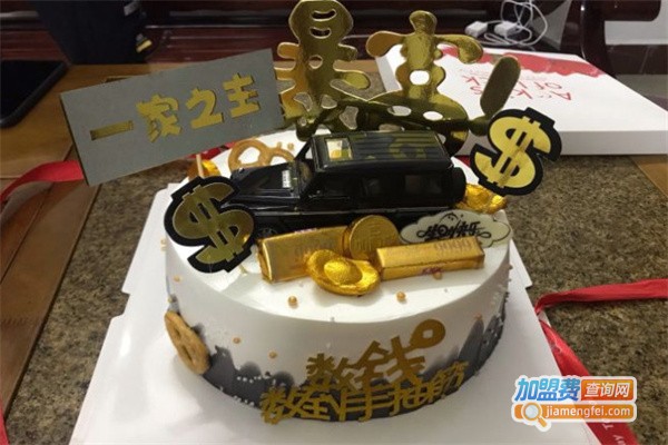 蒂尊米苏蛋糕店加盟费