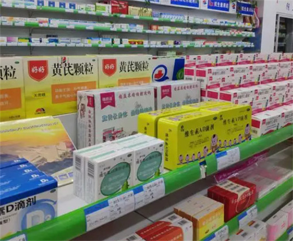 壹佳康大药房加盟费用