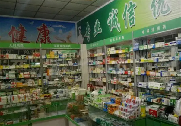 同庆丰药房加盟费用