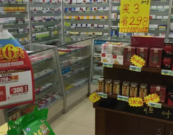 地森大药房加盟费用