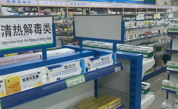 百草厅大药房加盟费用