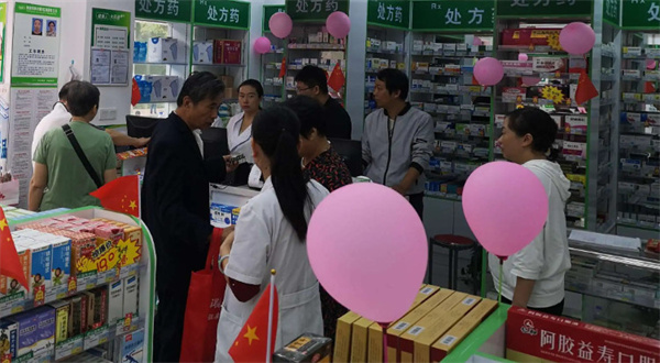 成东堂大药房加盟费用