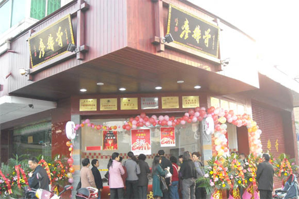 廖排骨加盟费