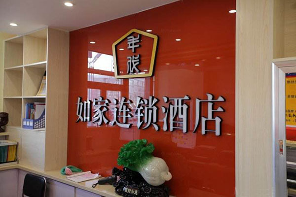 开宾馆投资大概多少钱？