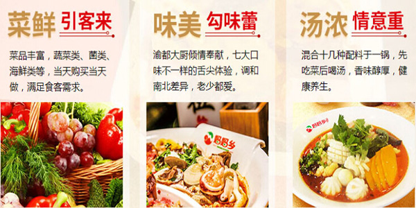 妈妈乡冒菜加盟费