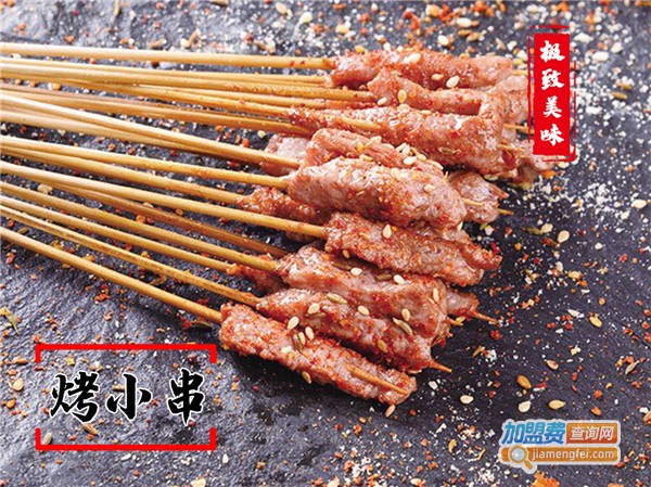 豆师爷包浆豆腐加盟费