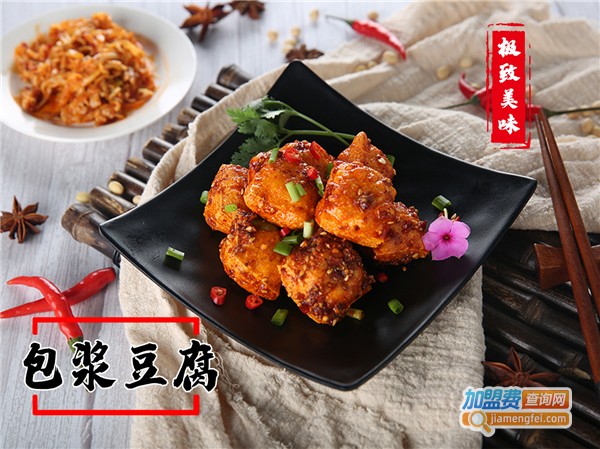 豆师爷包浆豆腐加盟费