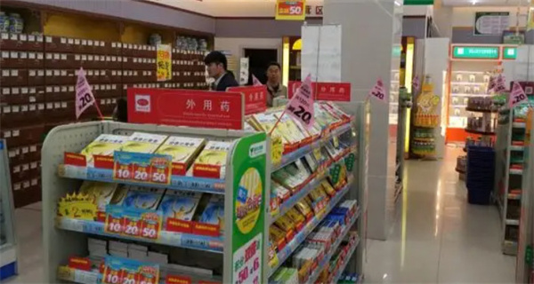 童子山药房加盟费用