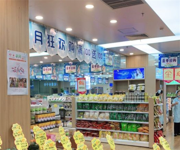 西部医药批发超市加盟费用
