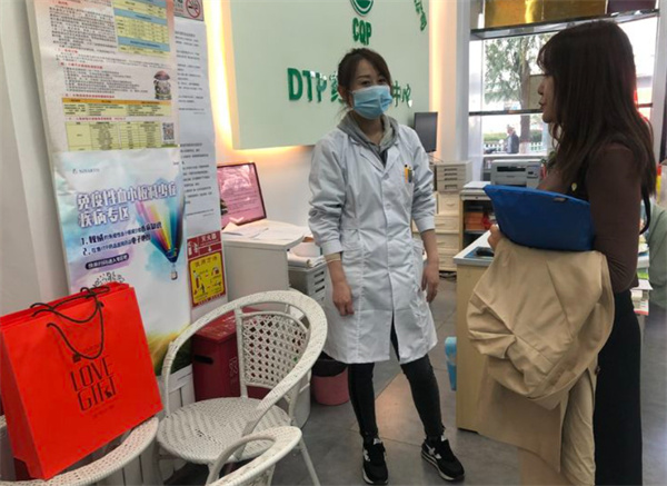 欣特健康大药房加盟费用