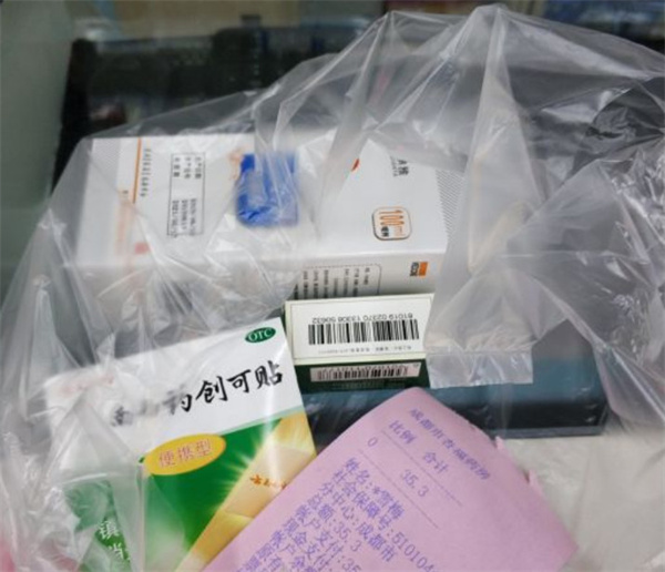 杏福大药房加盟费用
