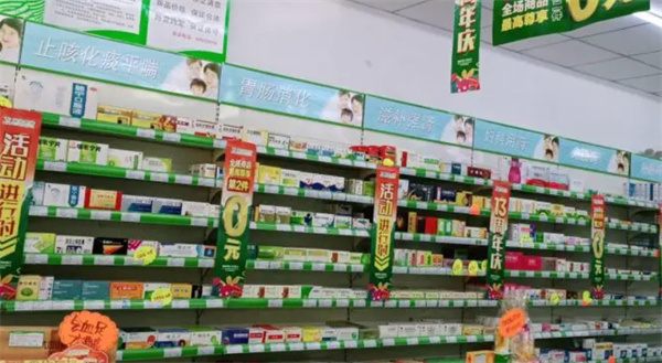 九康大药房加盟费用