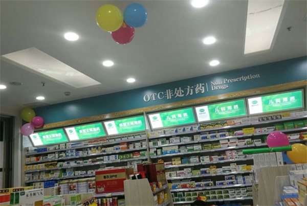 望康大药房加盟费用