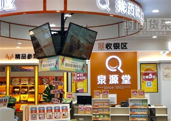 泉源堂药房加盟费用