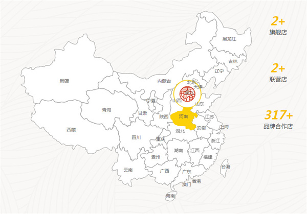 天下好面加盟费用