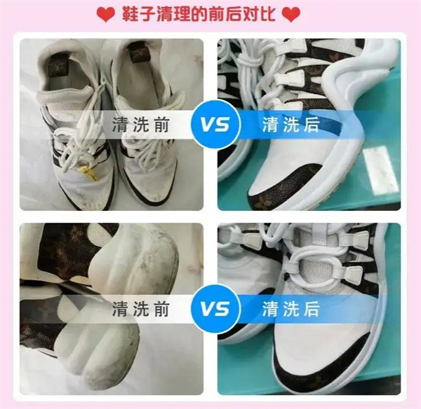 郑州洗鞋店加盟费用