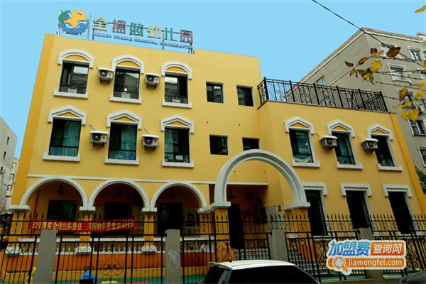 金摇篮双语幼儿园加盟费