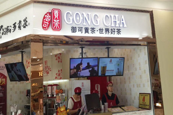 御可贡茶加盟费