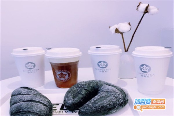 茶星乐simpletea加盟费