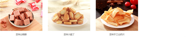 歪咪代理费用加盟费用