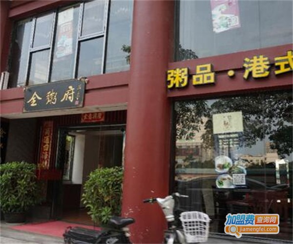 全粥府加盟费
