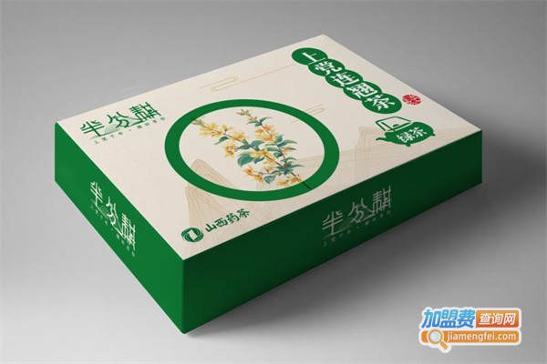 山西药茶加盟费