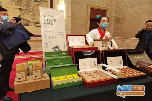 山西药茶加盟费