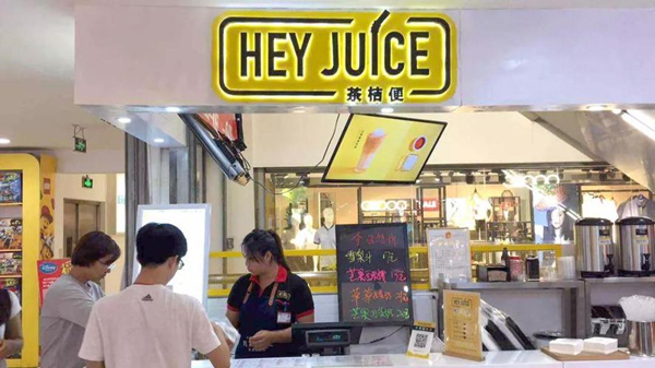 茶桔梗加盟费