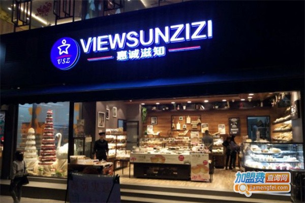 惠诚滋知蛋糕店加盟费