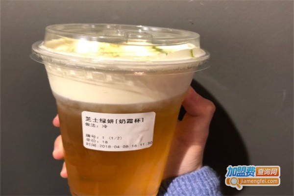 原叶尚茶加盟费