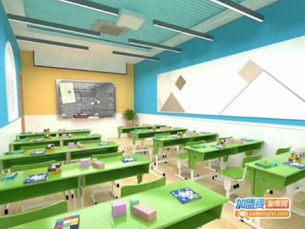 幼小衔接培训机构加盟费