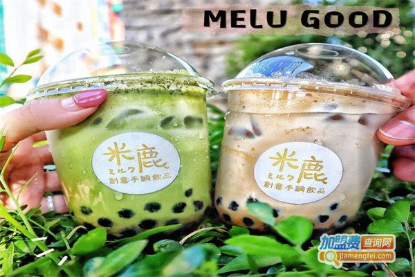 米鹿创意手调饮品加盟费