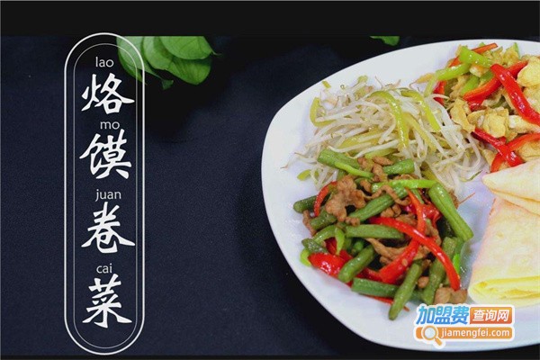 舍谷粥道加盟费
