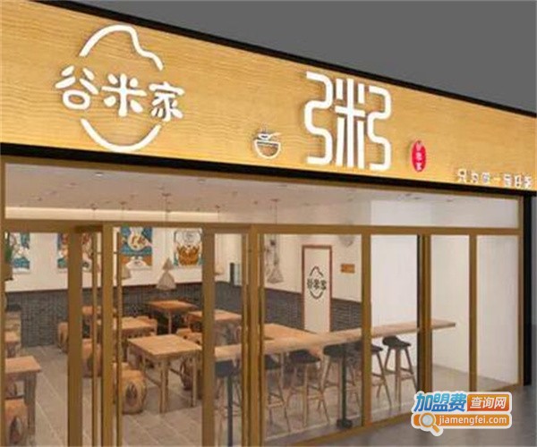 谷米家粥铺加盟费