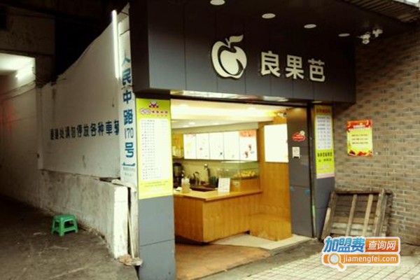 良果芭加盟费