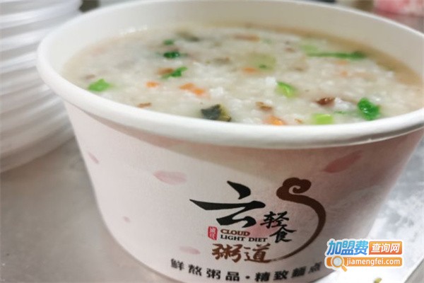 云轻食粥道加盟费