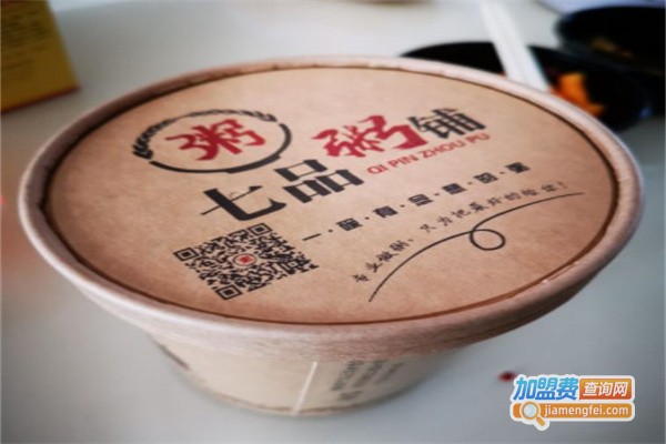 七品粥铺加盟费