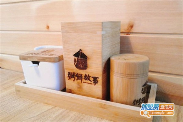 粥饼故事加盟费