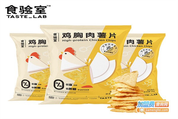 食验室零食加盟费